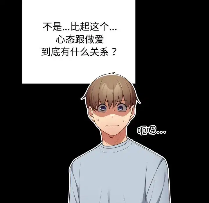 第40話