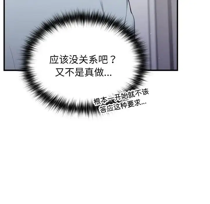 第40話