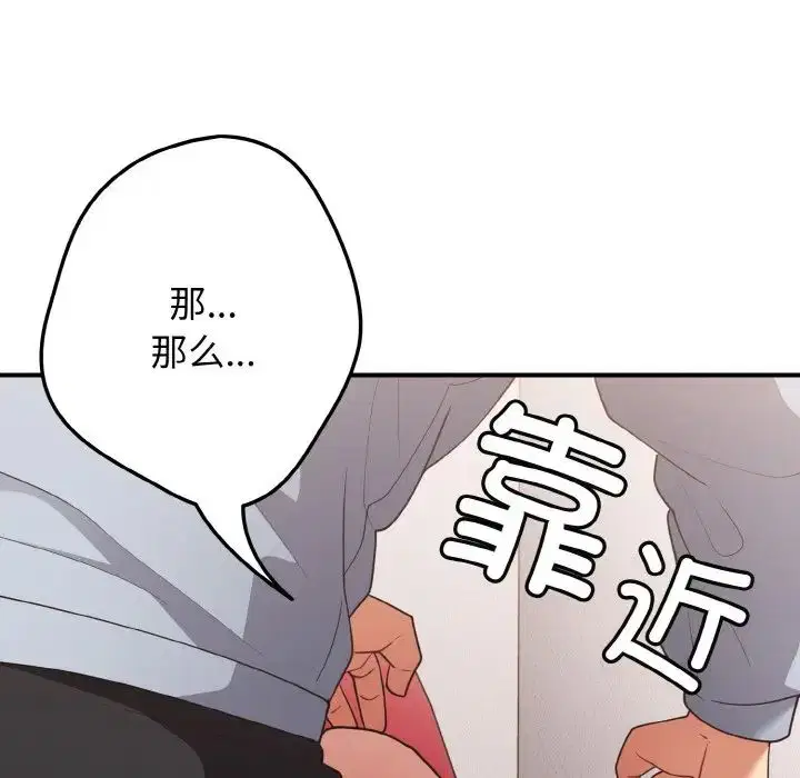 第40話