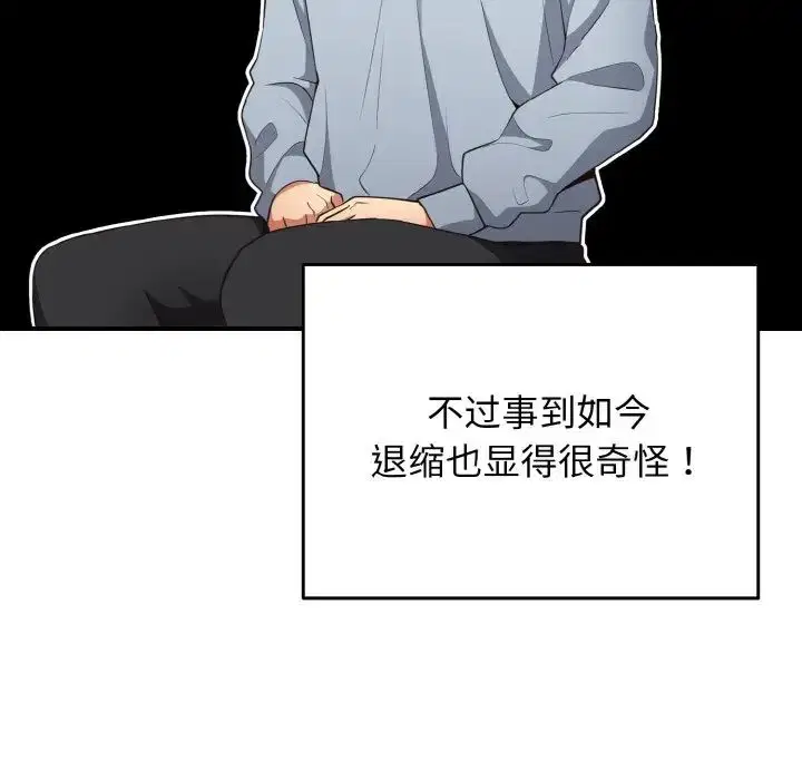 第40話