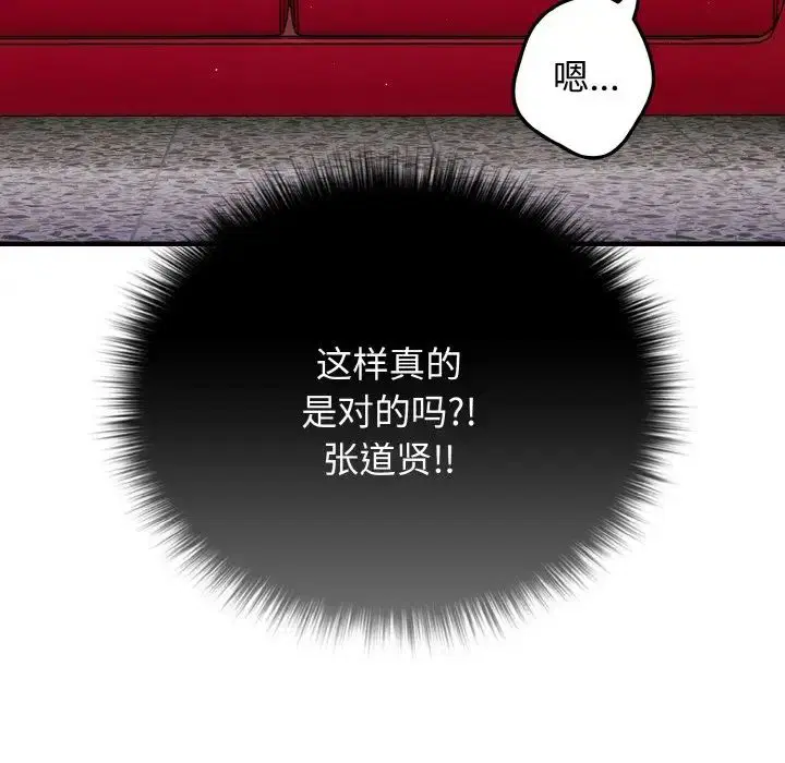 第40話