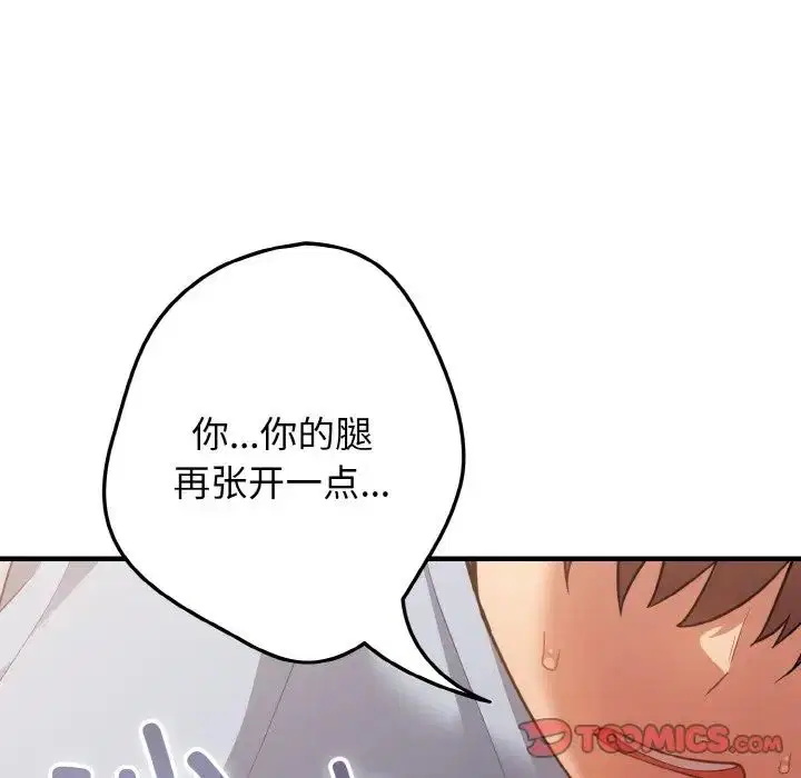 第40話