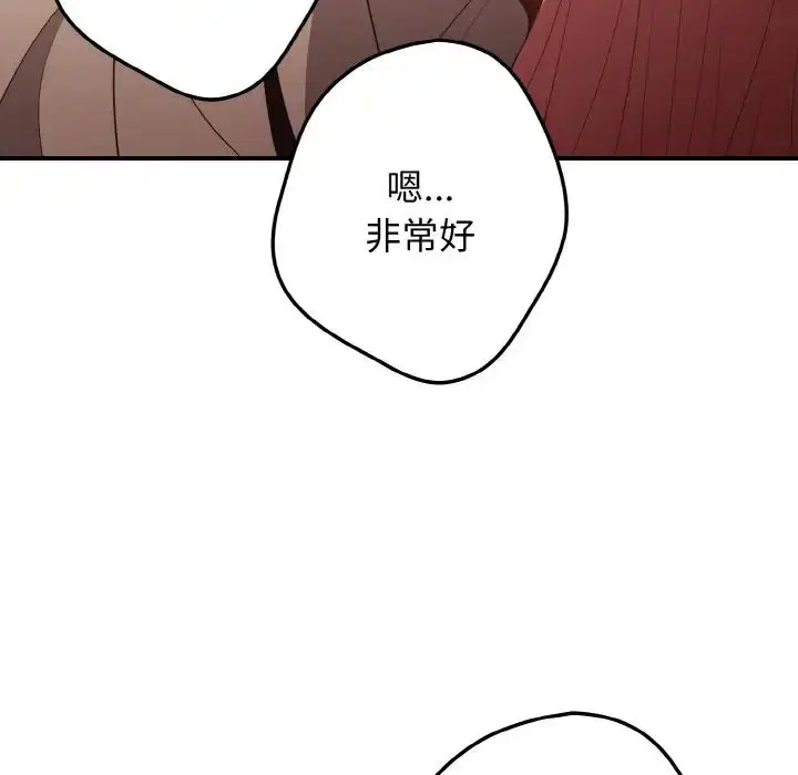 第40話