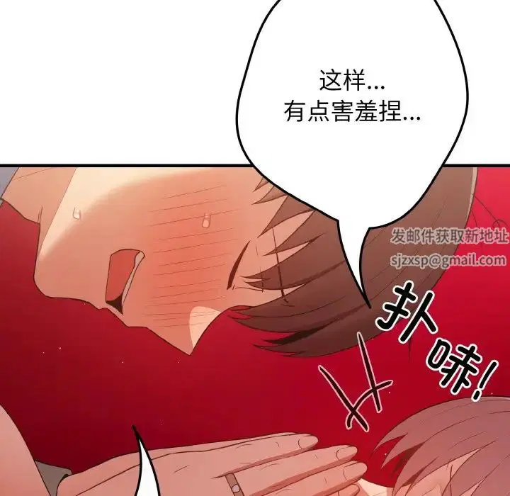 第40話