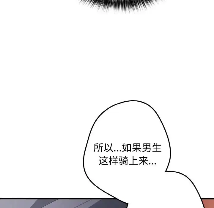 第40話