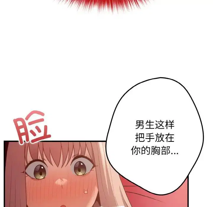 第40話