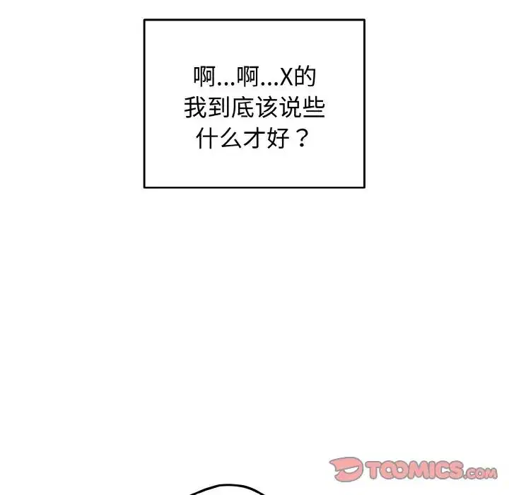 第40話