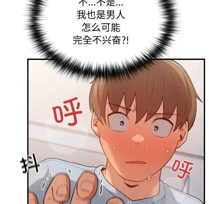 第40話