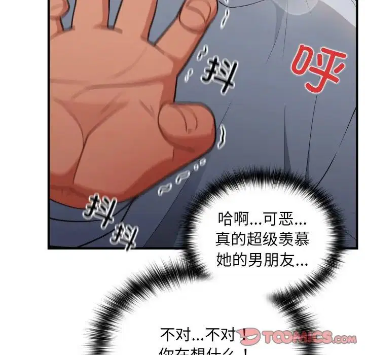 第40話