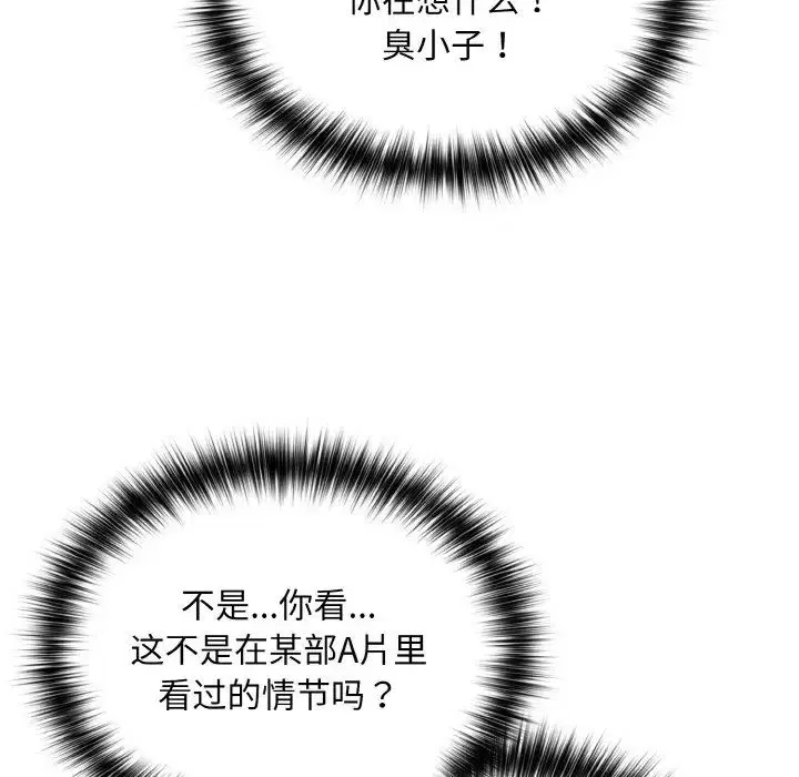 第40話