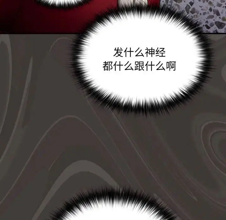 第40話