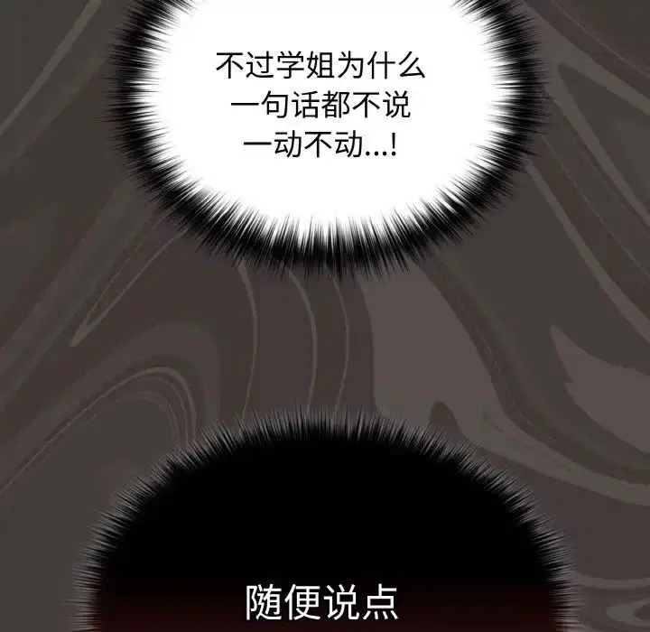 第40話