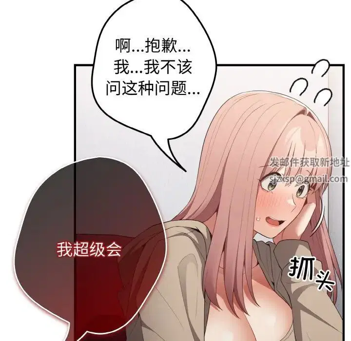 第40話