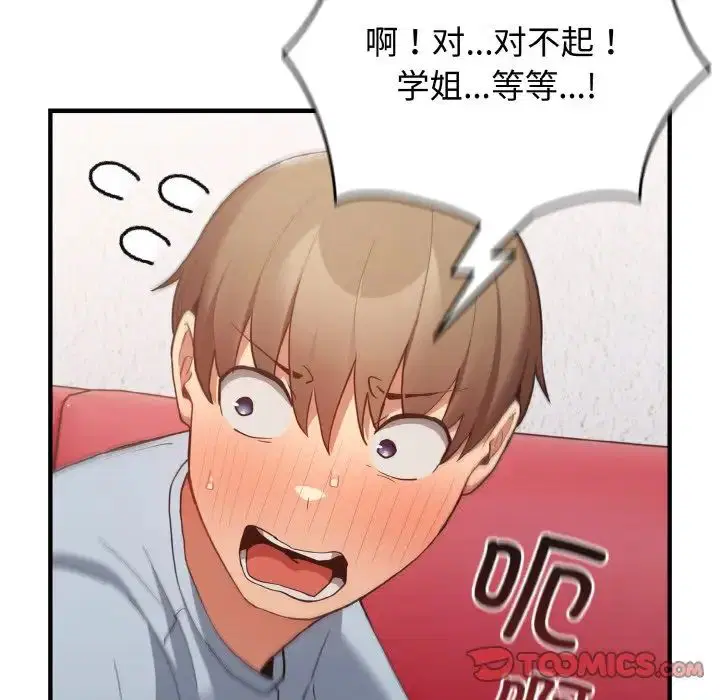 第40話