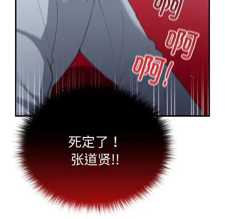 第40話