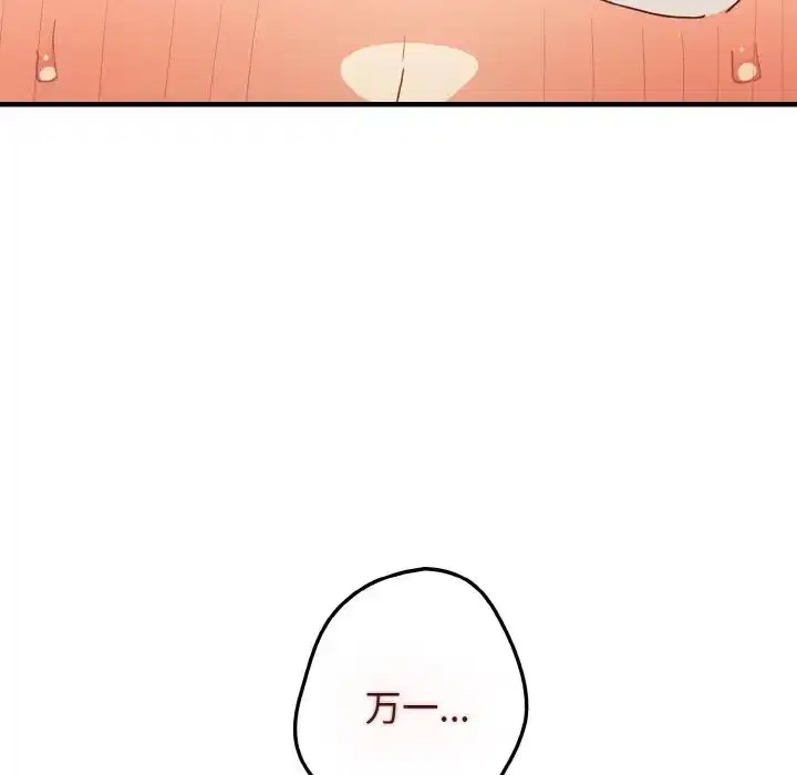 第40話