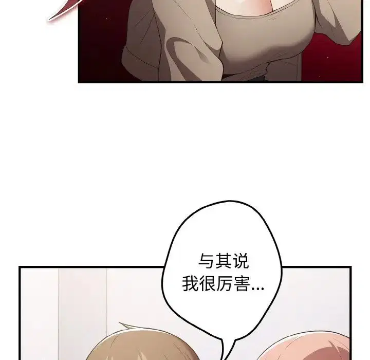 第40話