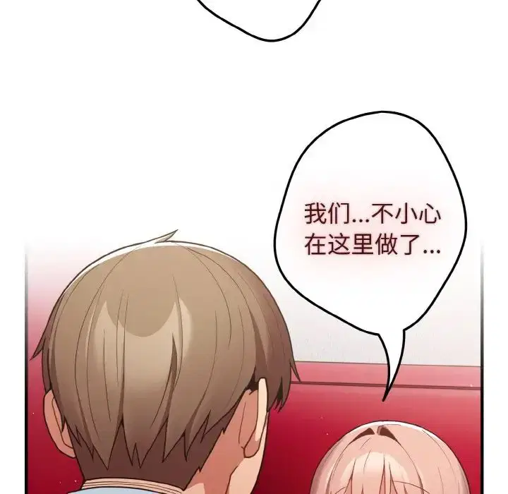第40話