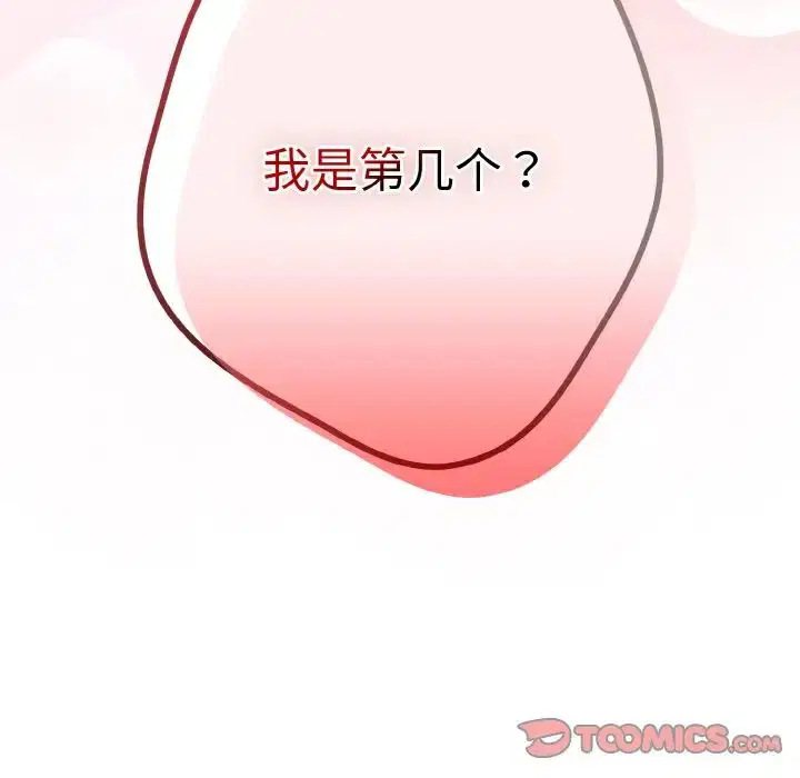 第40話
