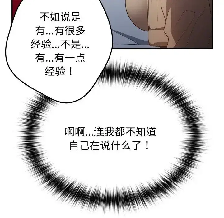 第40話