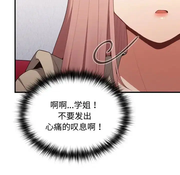 第40話