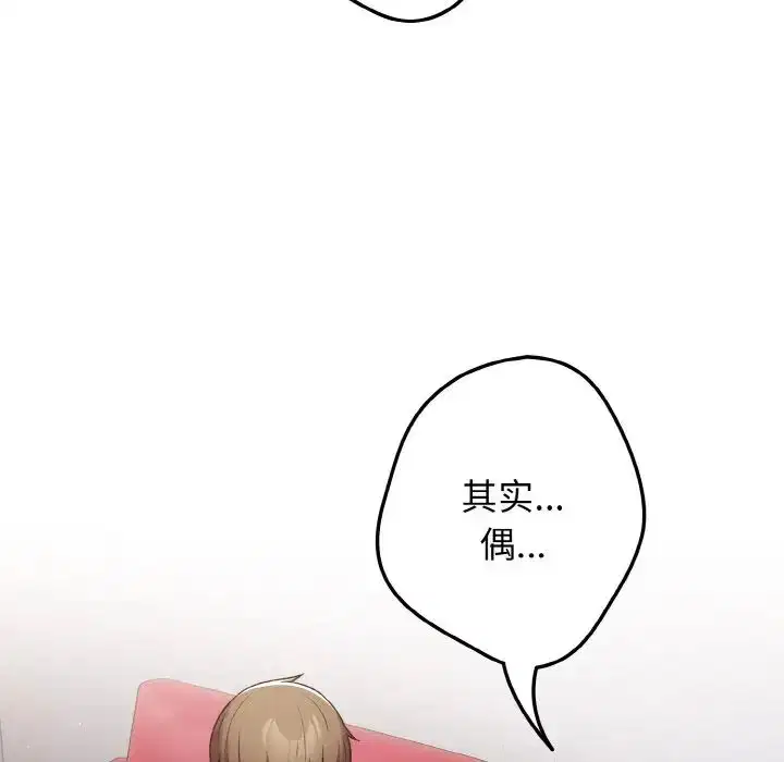 第40話