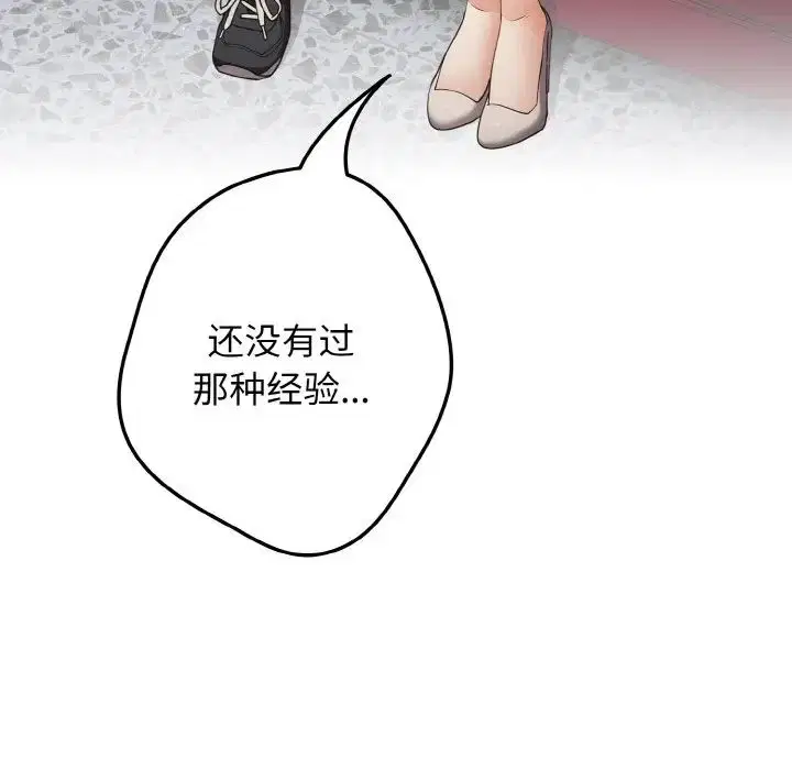 第40話
