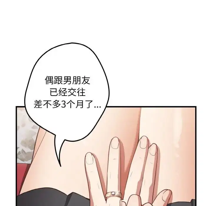 第40話