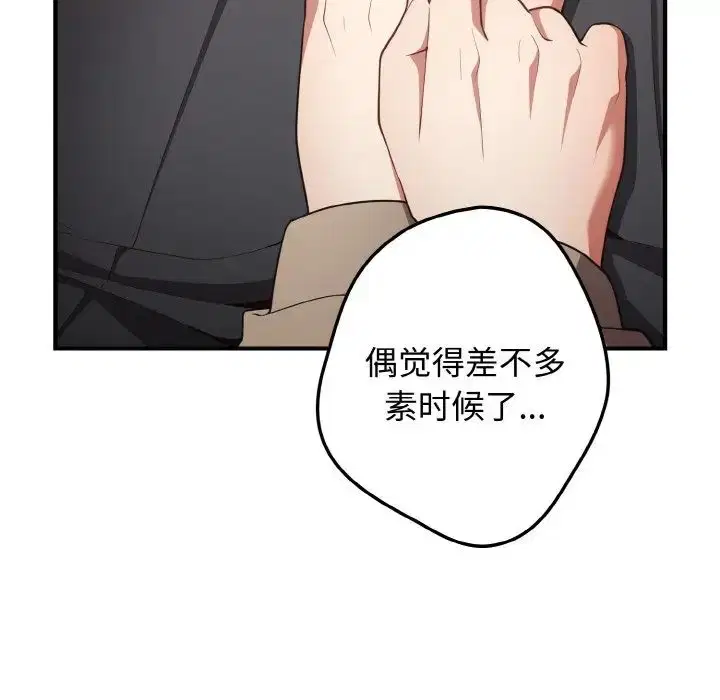 第40話
