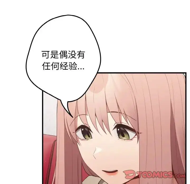 第40話