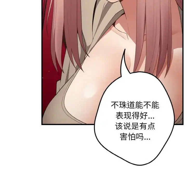 第40話