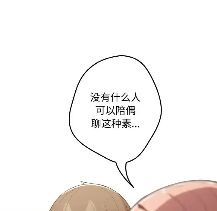 第40話