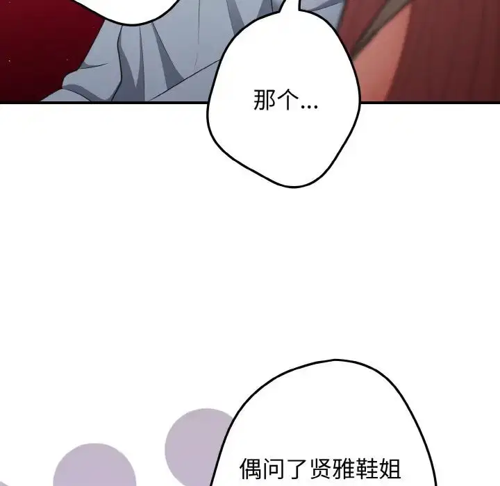 第40話