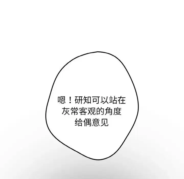 第40話