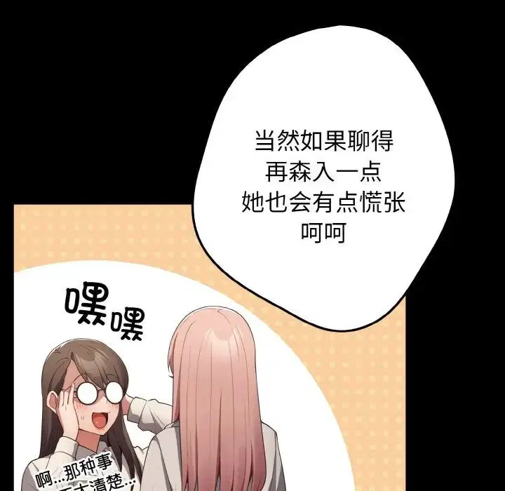 第40話