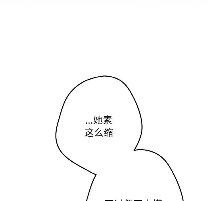 第40話