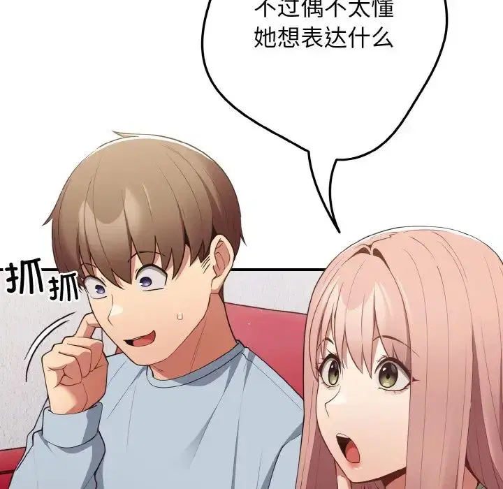 第40話