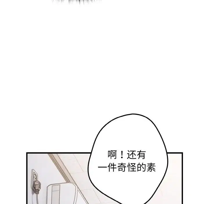 第40話