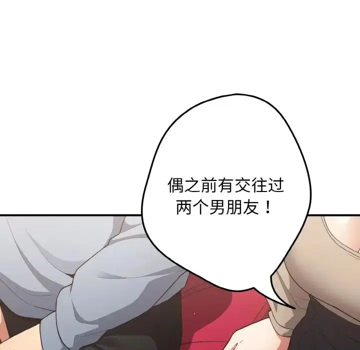 第40話