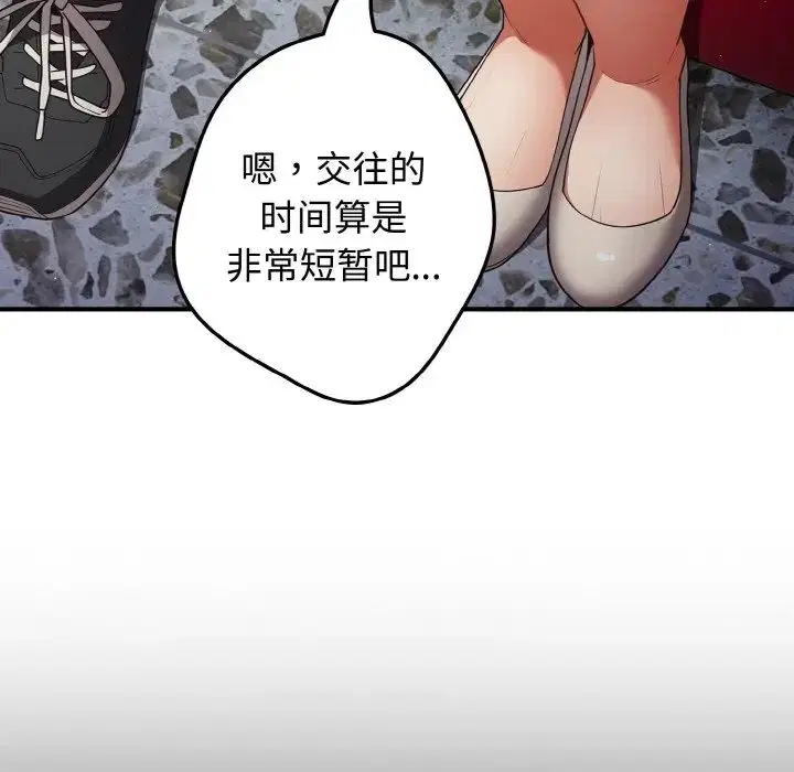 第40話