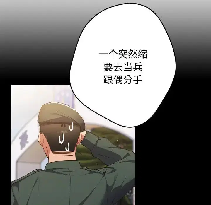 第40話