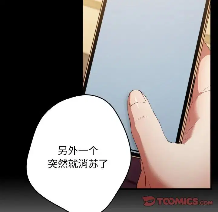 第40話