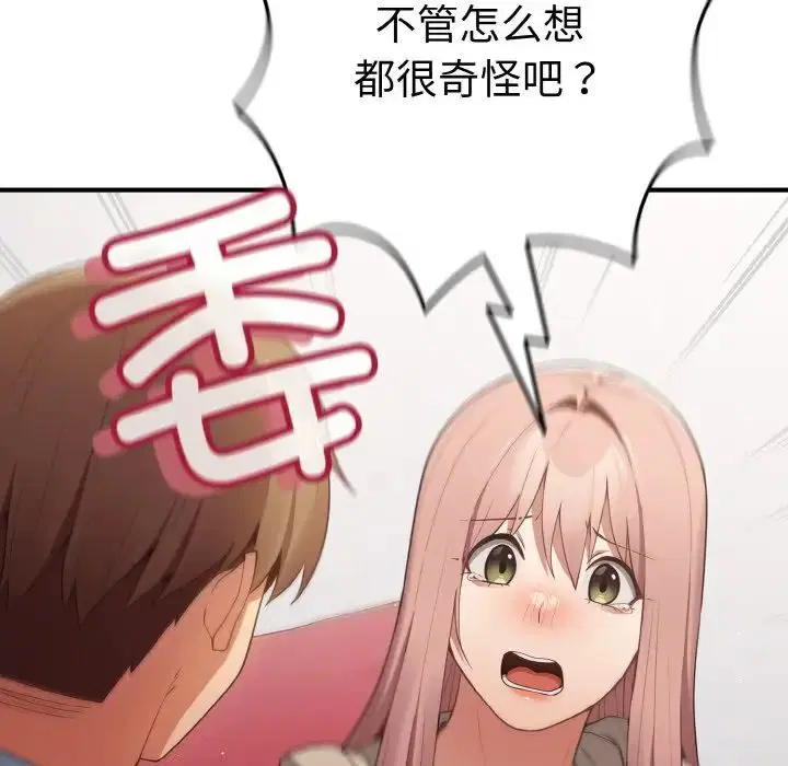 第40話