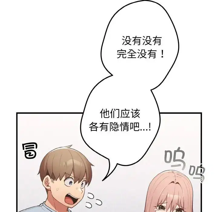 第40話