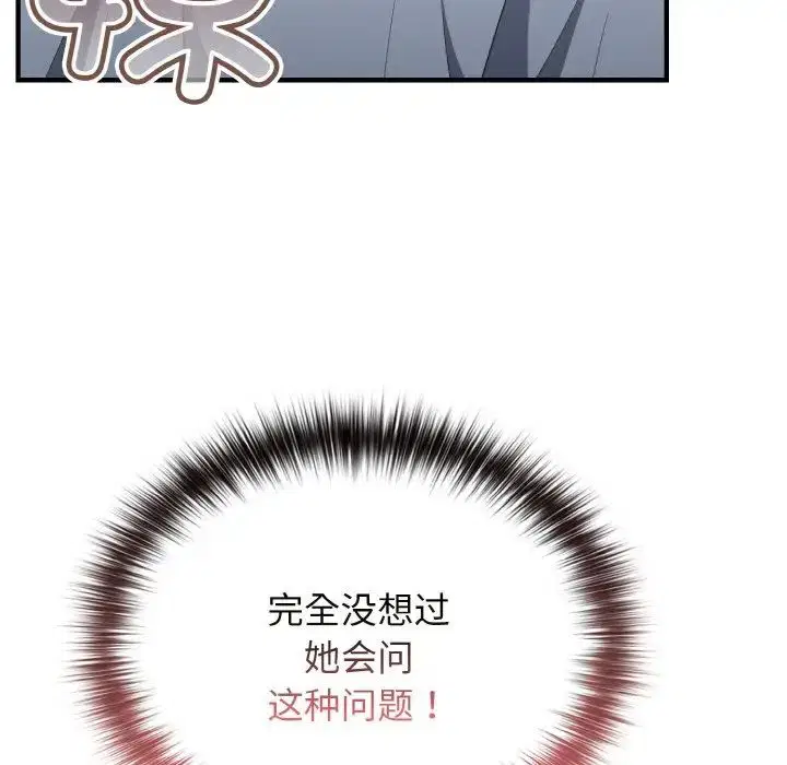 第40話