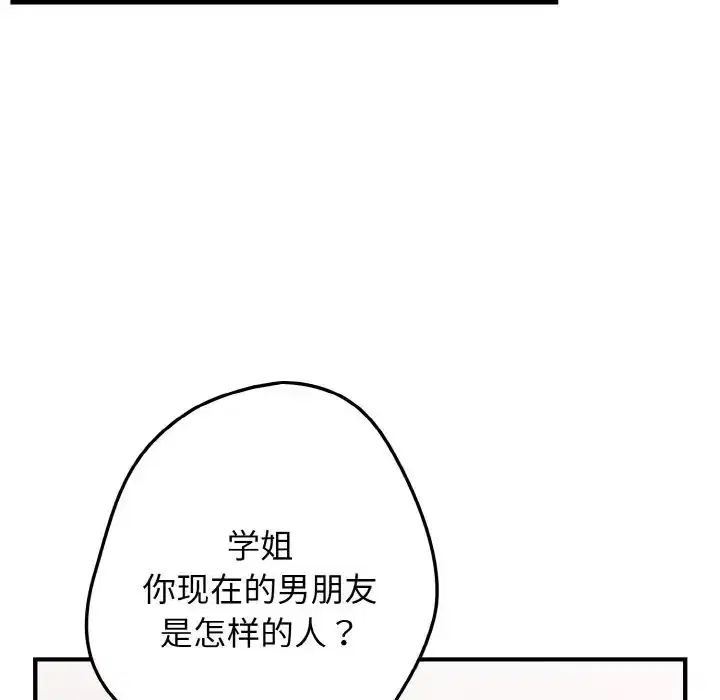 第40話
