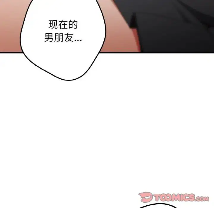 第40話