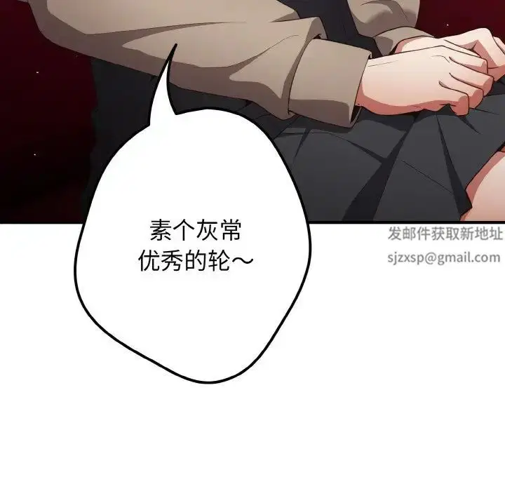 第40話