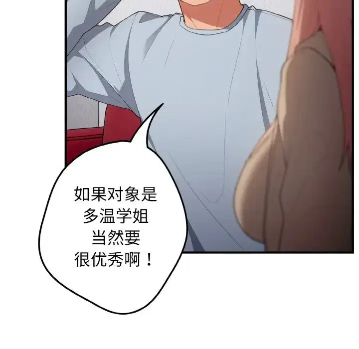 第40話
