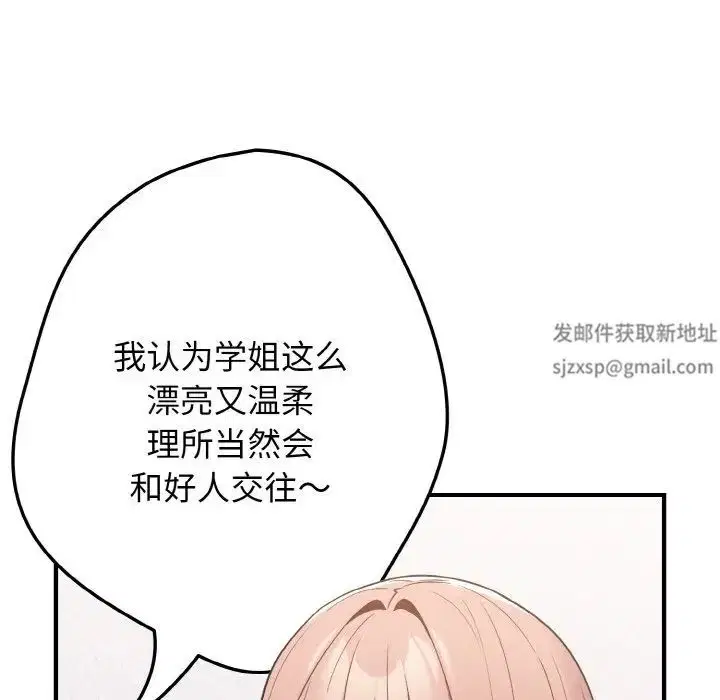 第40話